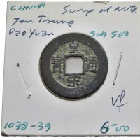 Cina, Song del Nord, Jen Tsung (1023-1063): cash con il titolo Chih Ho (Schjoth#509), coniato 1054-1055