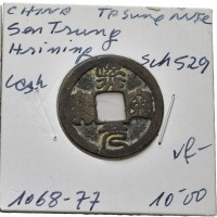 Cina, Song del Nord, Shen Tsung (1068-1085): cash con il titolo Hsi-Ning (Schjoth#529), coniato 1068-1077