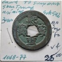 Cina, Song del Nord, Shen Tsung (1068-1085): 2 cash con il titolo Hsi-Ning (Schjoth#542), coniato 1068-1077, mm 32