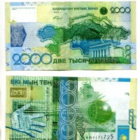 Kazakhstan: 2000 tengé 2006 (Pick#31)
