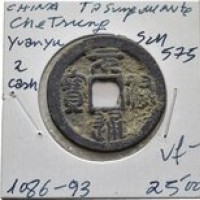 Cina, Song del Nord, Che Tsung (1086-1100): cash con il titolo di Yuan-Yu (Schjoth#38), coniato 1086-1093