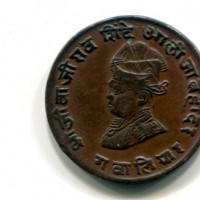 India, Gwalior, Javaii Rao (1925-1948): 1/4 anna 1926 (KM#176.1)
