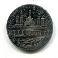India, Impero Mughal (XIX sec.): temple token (Mitchiner#4747)