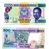 Tanzania: 500 shilingi 1993 (Pick#26a)
