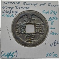 Cina, Song del Sud, Ning T'sung (1195-1224): doppio cash, con il titolo Chia-Ting (Schjoth#897), coniato 1208-1124