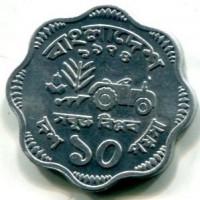 Bangladesh: 10 poisha 1974 (KM#7)

