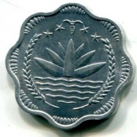 Bangladesh: 10 poisha 1974 (KM#7)
