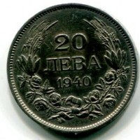 Bulgaria, Boris III (1918-1943): 20 leva 1940 (KM#47)
