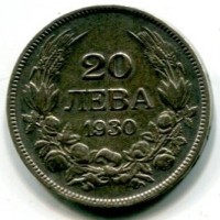 Bulgaria, Boris III (1918-1943): 20 leva 1930 (KM#41)
