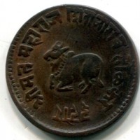 India, Indore: 1/4 anna 1888 (KM#33.1)